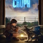 Chupa (2023)