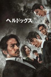 Hell Dogs (2022)