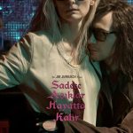Sadece Aşıklar Hayatta Kalır - Only Lovers Left Alive (2013)