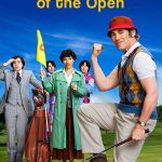 The Phantom of the Open - The Phantom of the Open (2022)