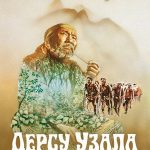 Dersu Uzala - Дерсу Узала (1975)