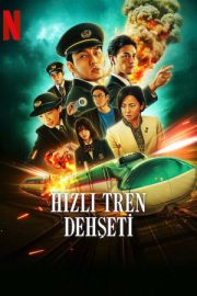 Hızlı Tren Dehşeti – 新幹線大爆破 (2025)