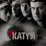 Katyn Katliamı - Katyń (2007)
