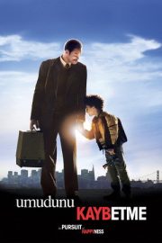 Umudunu Kaybetme – The Pursuit of Happyness (2006)