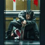 İblis Şehri - Demon City 鬼ゴロシ (2025)