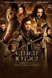 Ejder Kılıcı – 天將雄師 (2015)