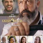 Ekisporter - Ekisporter (2015)