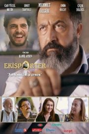 Ekisporter – Ekisporter (2015)