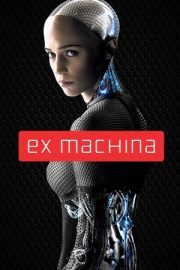 Ex Machina – Ex Machina (2015)