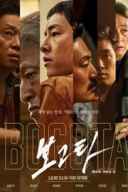 Kayıplar Şehri Bogotá – 보고타: 마지막 기회의 땅 (2024)