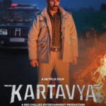 Görev - कर्तव्य (2026)