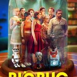 Bigbug - Bigbug (2022)