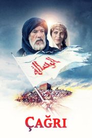 Çağrı – The Message (1976)