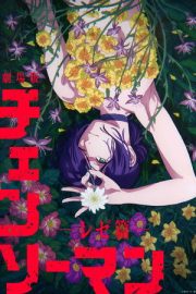 Chainsaw Man – The Movie: Reze Arc – 劇場版 チェンソーマン レゼ篇 (2025)