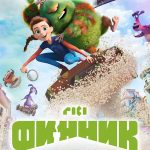 Çılgın Dostum Finnik - Финник (2022)