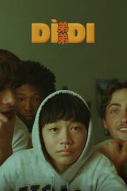 Dìdi – Dìdi (弟弟) (2024)