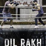Dil Rakh: Gloves of Kin - Dil Rakh: Gloves of Kin (2024)