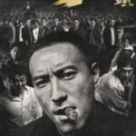 角頭－大橋頭 - GATAO: Like Father Like Son (2024)