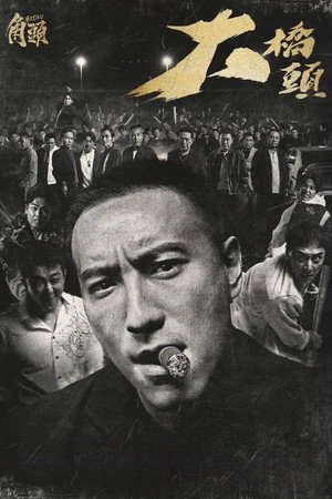 Filmi Başlat