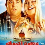 Eyyvah Eyvah - Eyyvah Eyvah (2010)