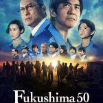 Fukushima 50 - Fukushima 50 (2020)