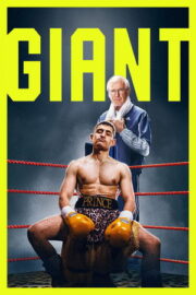 Giant – Giant (2026)