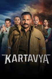 Görev – कर्त्तव्य (2026)