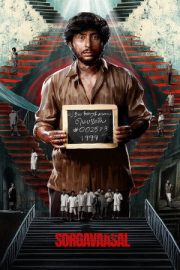 Hapishane – சொர்க்கவாசல் (2024)