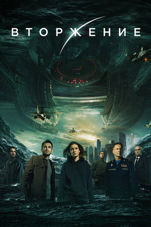 Filmi Başlat