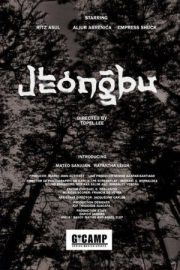 Jeongbu – Jeongbu (2025)