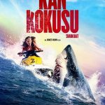 Kan Kokusu - Shark Bait (2022)