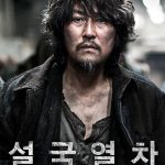 Kar Küreyici - 설국열차 (2013)