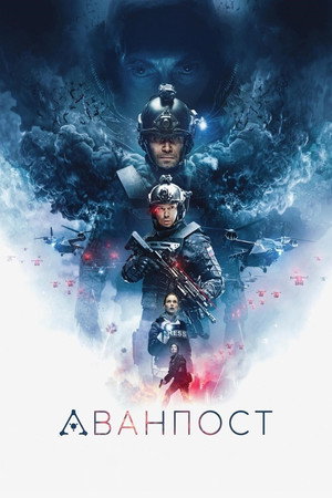 Filmi Başlat