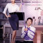 Love and Leashes - 모럴센스 (2022)
