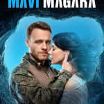Mavi Mağara - Mavi Mağara (2024)