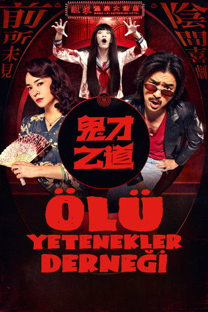 Filmi Başlat
