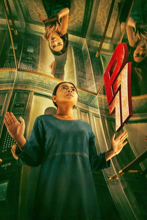 Filmi Başlat