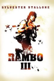 Rambo 3 – Rambo III (1988)