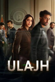 Ulajh – Ulajh (2024)