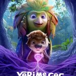 Yerime Geç - Swapped (2026)